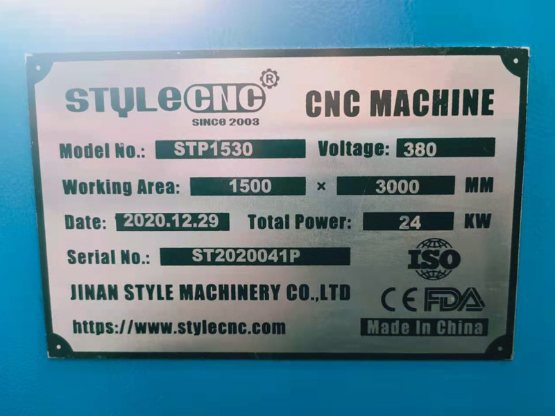 識(shí)別牌 STP1530